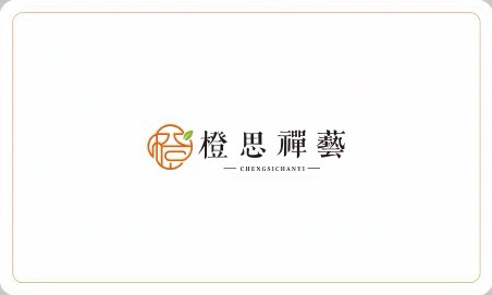 證明卡正面 - 橙思禪藝品牌金印
